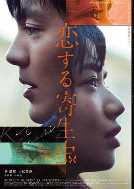 英雄本色