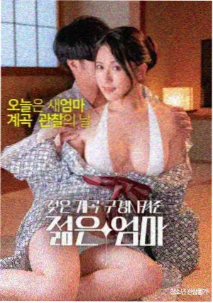 老男孩