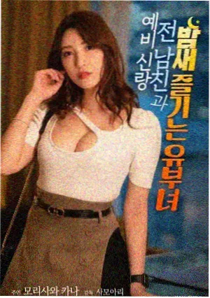 终结者2
